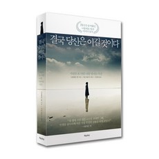 나는매일책을읽기로했다