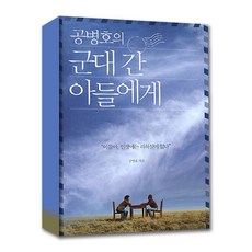 공병호