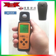 ar213