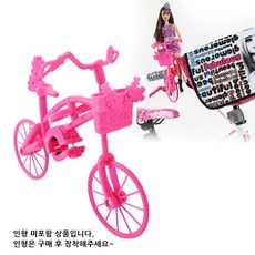 선택5) 바비 미니 바이크(자전거악세사리), 핑크, 1개