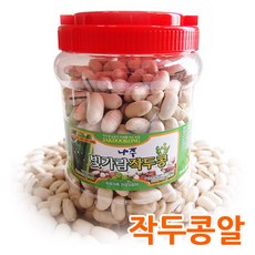 해솔식품 직접재배 작두콩알 섭취 가능 TV방영농장, 03.작두콩알1kg, 1개