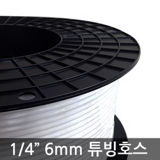 정수기급수호스