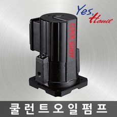 한일펌프/HVCP-181SP-T/자흡식/쿨런트오일펌프, 1개