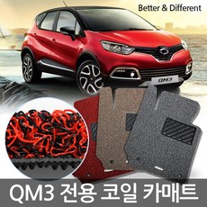 qm3장기렌트