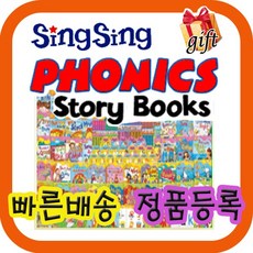 씽씽펜건전지