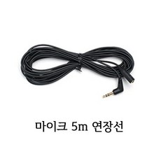 기가폰가방