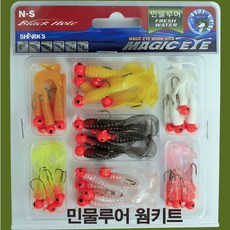 트라이히트업웜세트여성9부