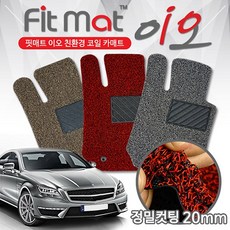 구찌코일매트