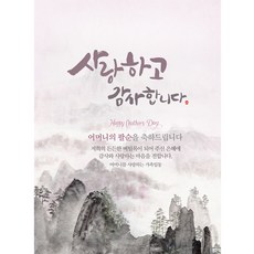 회갑생신상