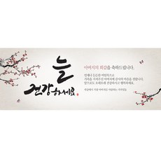칠순영상제작