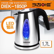 키친아트전기주전자