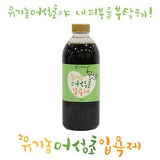 참건강마을 (유기농)어성초 입욕제 1000ml 기타건강즙, 1L, 1병