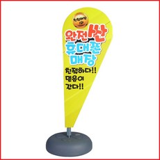 배너펀칭기