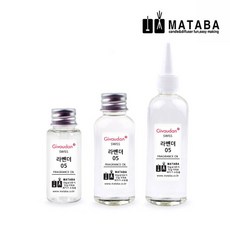 마타바 스위스 G향료 프래그런스오일_100ml, 홀리데이세이지우드, 100ml