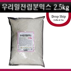 아이보리오트밀가루