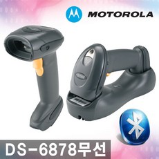 ds6878