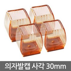 엘트리의자발캡
