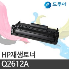 hpz4w-2123