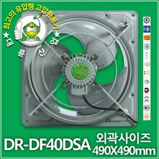 dr4010c
