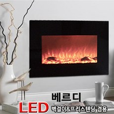벽난로온풍기