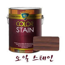 코스모오일스테인