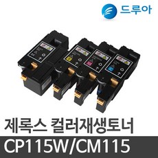 cpss011hw