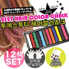 헤어초크