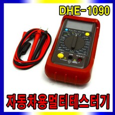 동화체스터