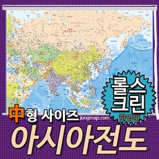 아시아에어롤