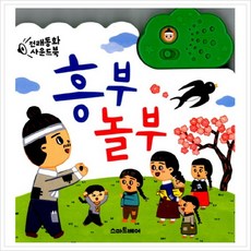 크레마사운드업알라딘