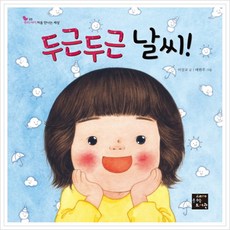 숨쉬는세상