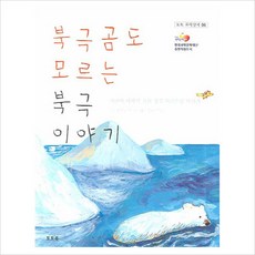 십이야연극