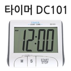 선풍기부속품타이머