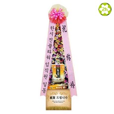 한시진플라워 근조화환 축하화환, 축하쌀화환 [20Kg] 114000, 1, 1개