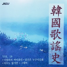 김문구당신은누구시길래