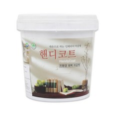 테라코 핸디코트 2KG, 1, 1개