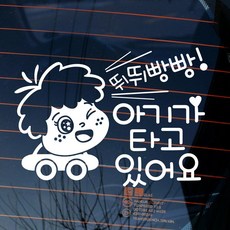 뽀로로유모차운전대
