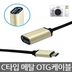큐소닉c27g54t68.4cm게이밍