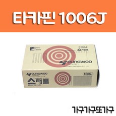 1006타카알