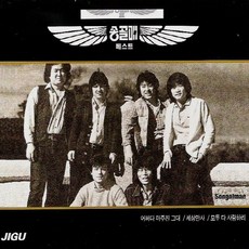송골매콘서트