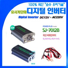 sj-b12
