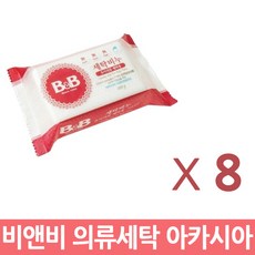 비앤비세탁비누라벤더