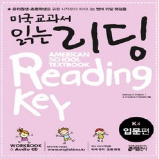 대한민국리더의말하기교과서