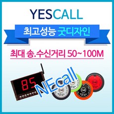 청송소노벨