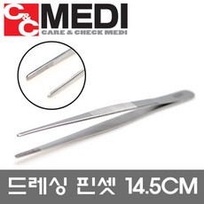 의료용 핀셋 드레싱 포셉, 14cm, 1개