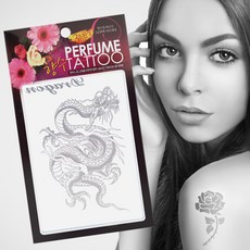 시맨틱에러타투