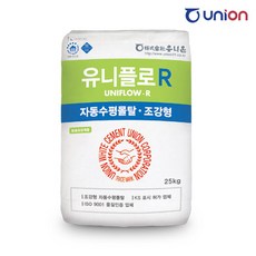 유니플로r