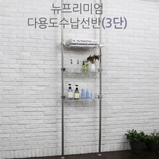 아이넥스3단