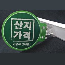 팝닷