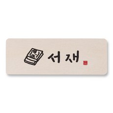 원목슬라이딩도어
